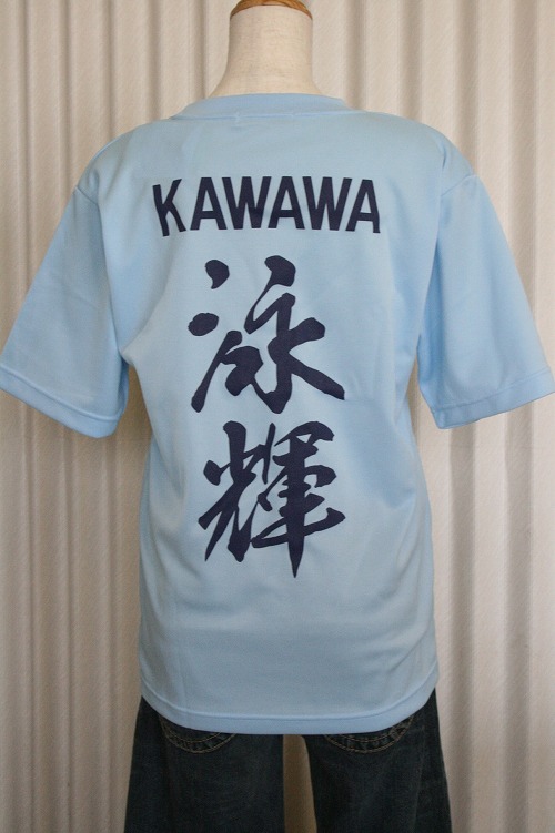 オリジナルTシャツ製作例（086-2）