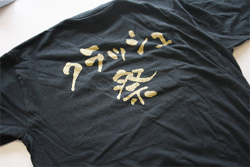 Tシャツ
