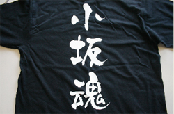 Tシャツ