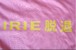Tシャツ