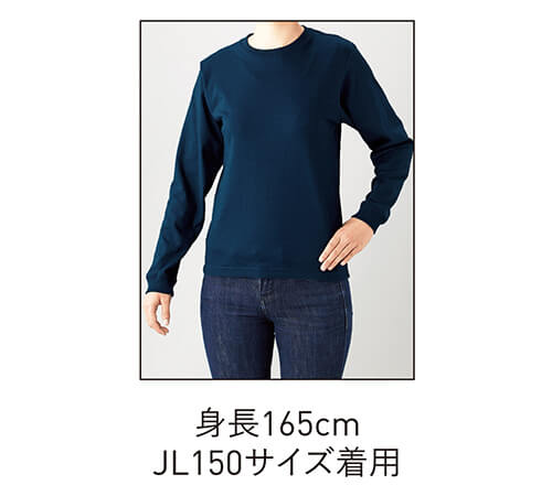 RL1216 オープンエンド マックスウェイトロングスリーブTシャツ(リブ有り)