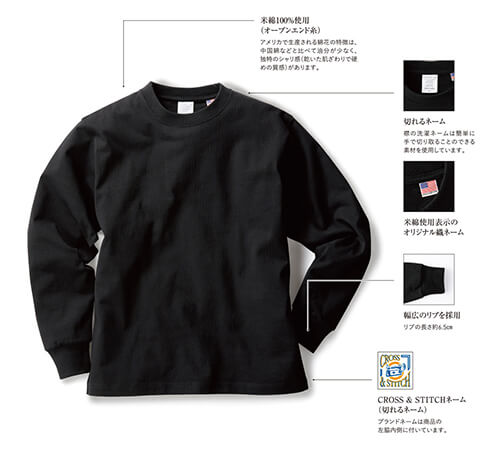UCL-951 USAコットン ロングスリーブTシャツ
