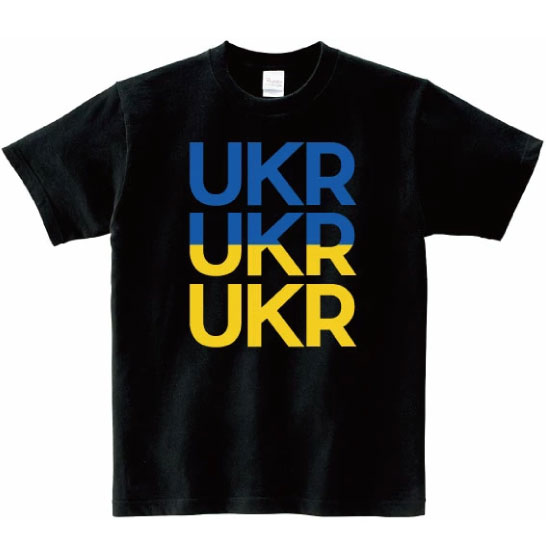 国旗Tシャツ　ウクライナ（UKR)　ブラック